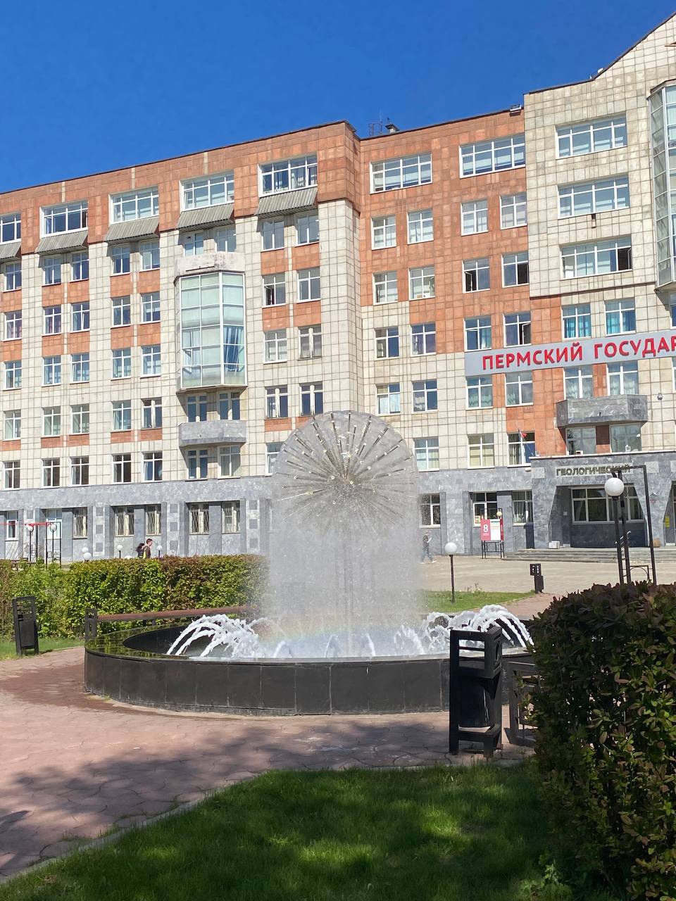 Файл:Одуванчик(фонтан ПГНИУ).jpeg
