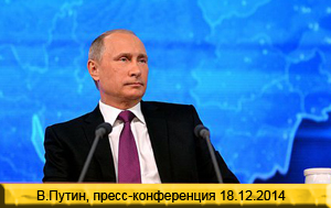 Расплата за Крым112.jpg