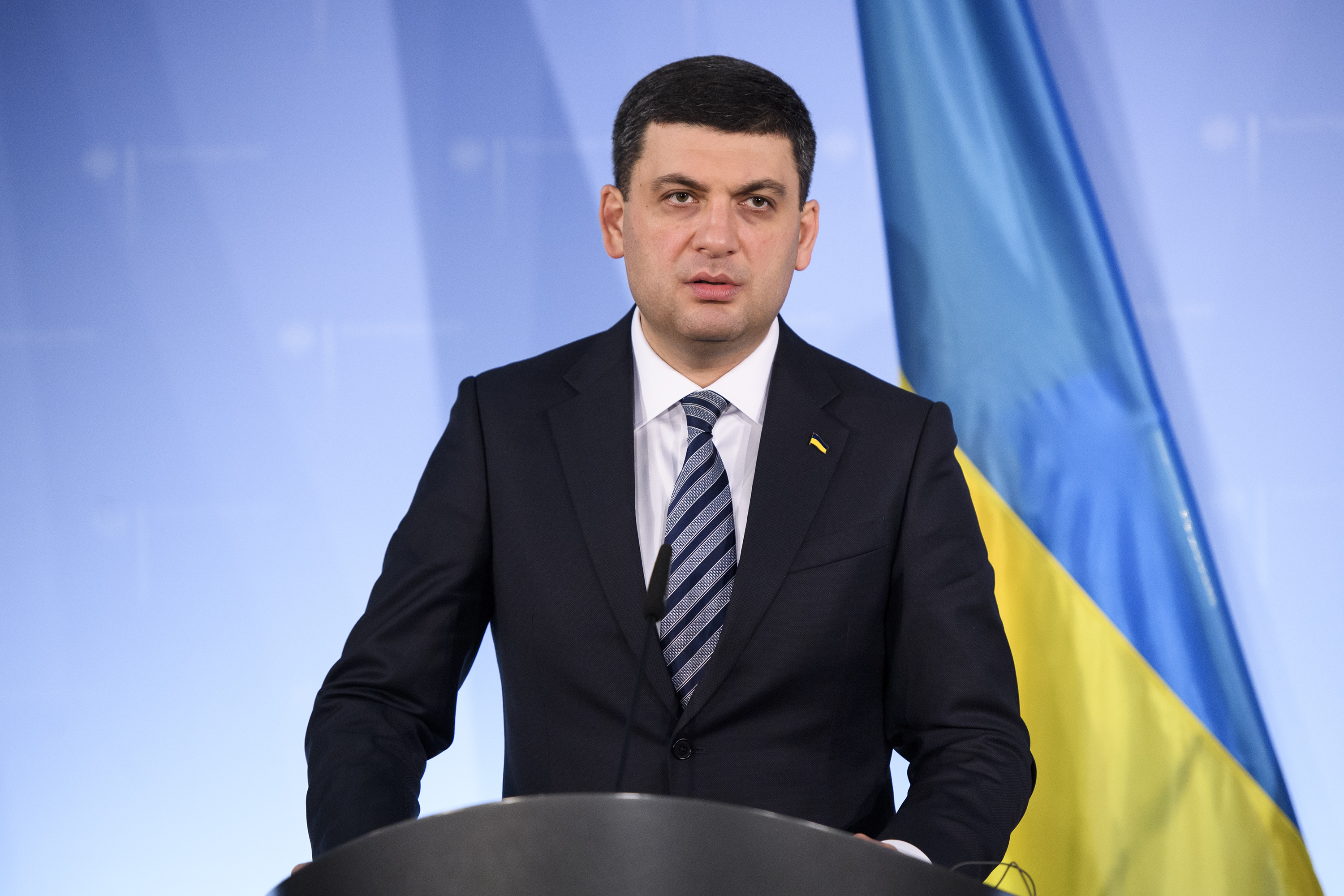 Це гройсман Original.jpg