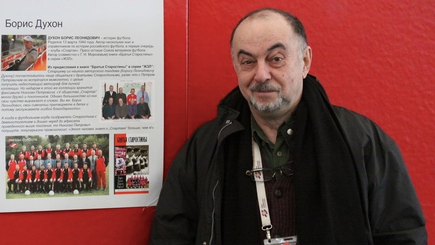 Boris Dukhon.jpg