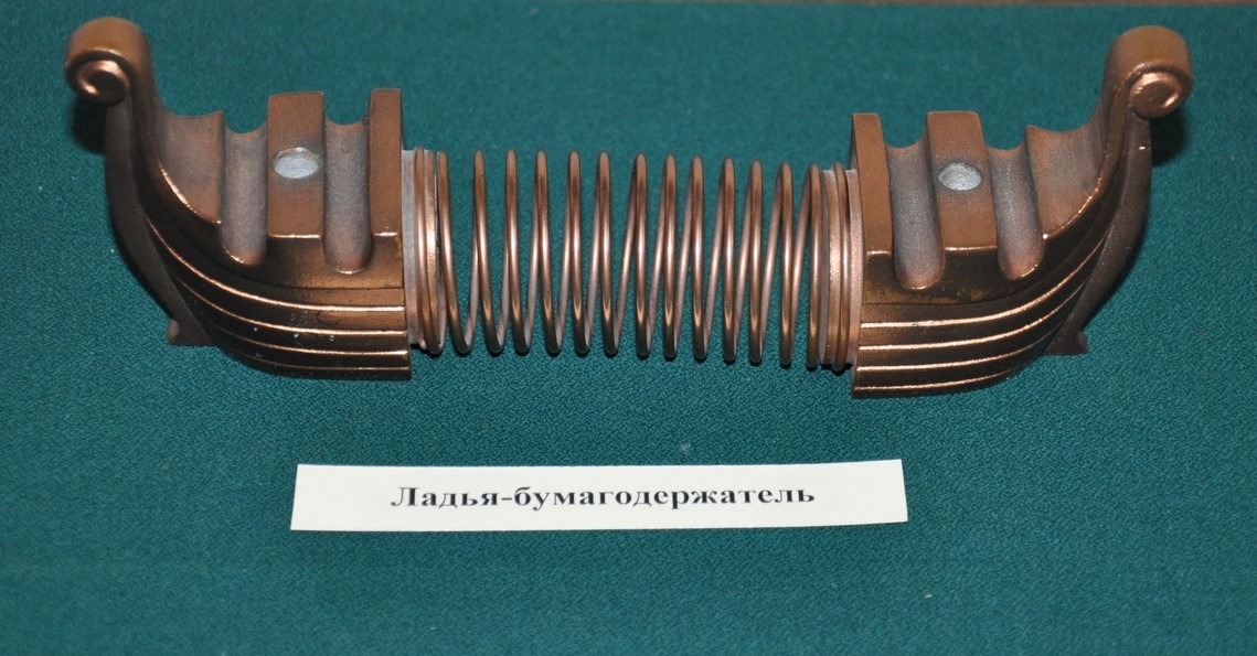 Ладья-бумагодержатель писателя Константина Бадигина