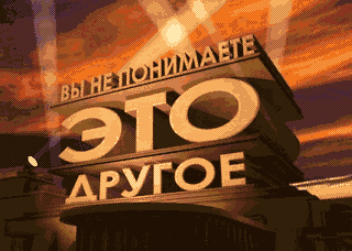 EtoDrugoe.png