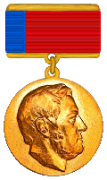 Государственная премия РСФСР имени М. И. Глинки — 1973