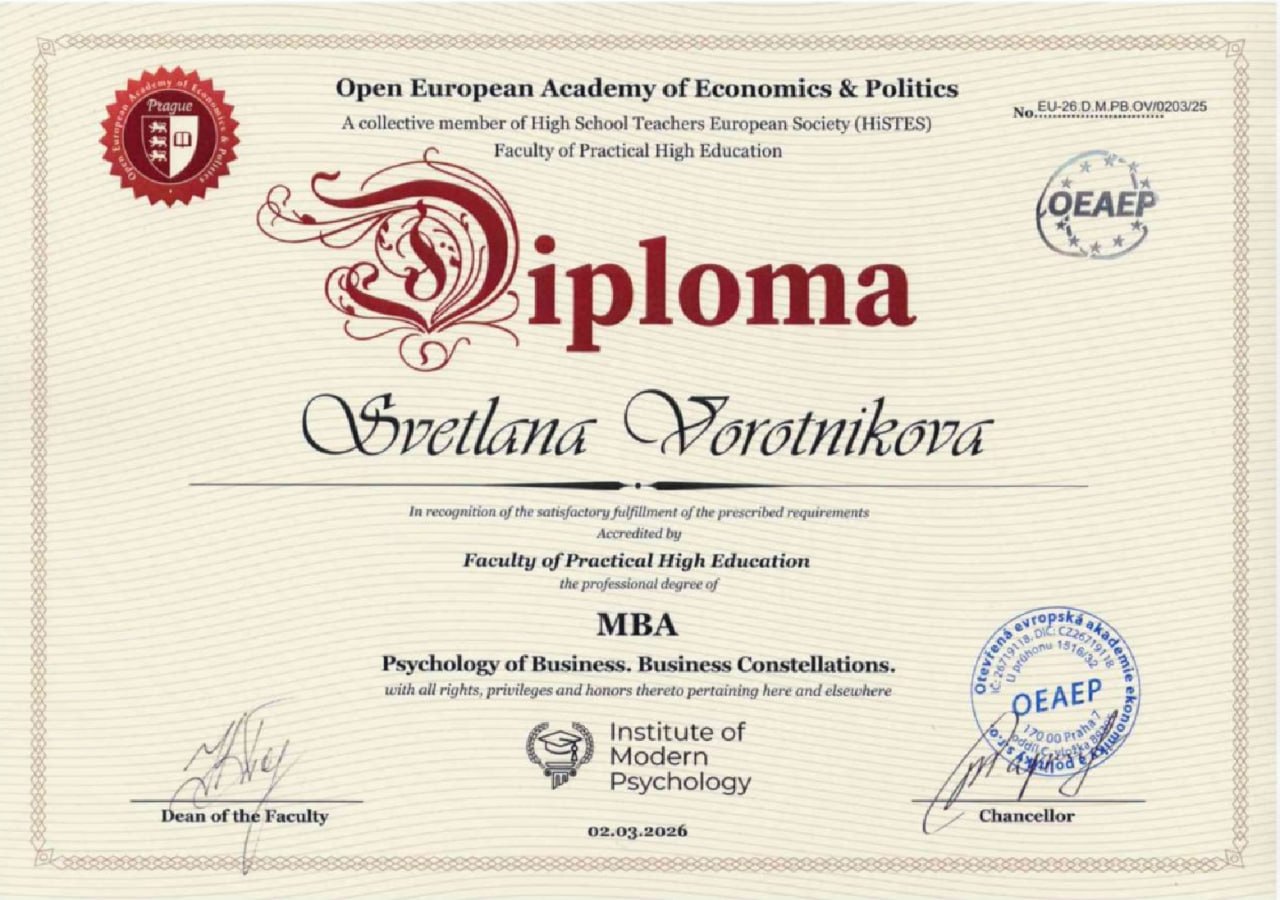 Светлана Коба19.jpg