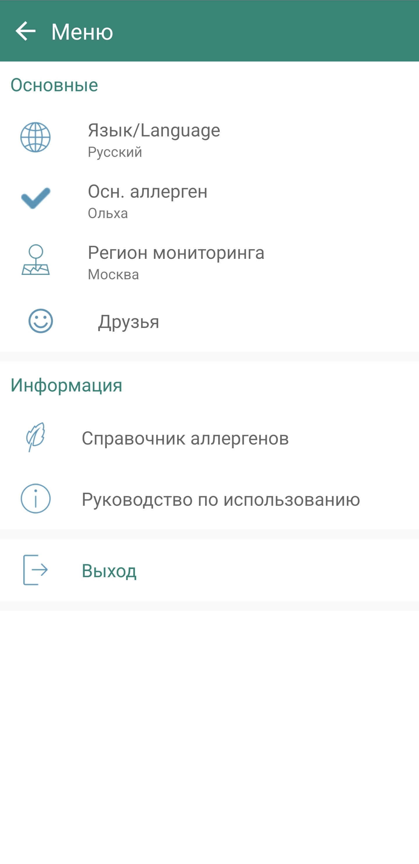 Screenshot 20250327 152409 Pollen Club.jpg