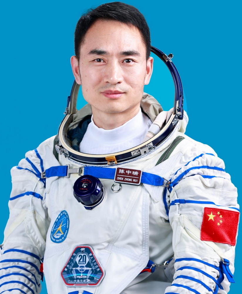 Файл:Чэнь Чжунжуй.jpg