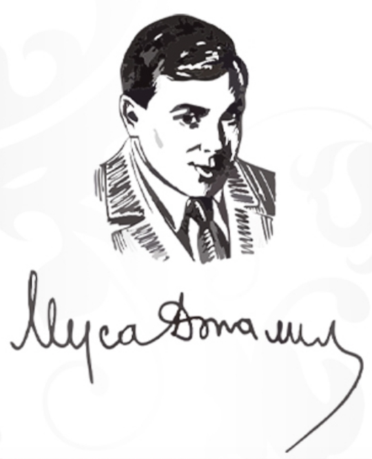 Emblem Prize Dzhalil.jpg