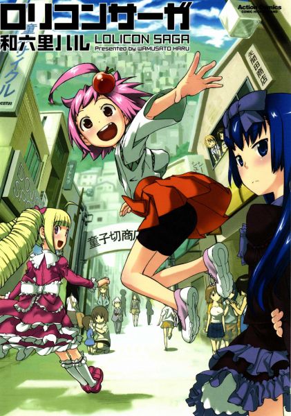 Lolicon Saga.jpg