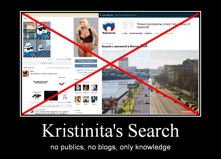No publics!.png
