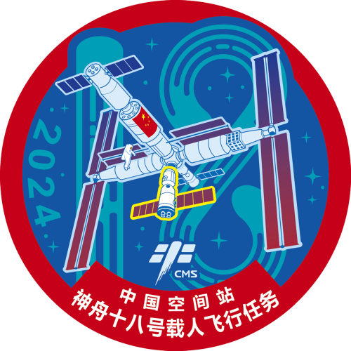 Файл:SZ18-logo.png