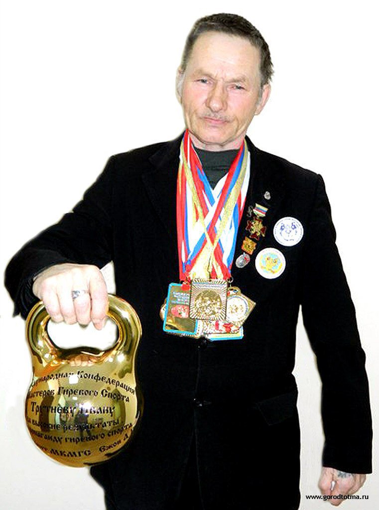 1383837620 vanya-trutnev.jpg