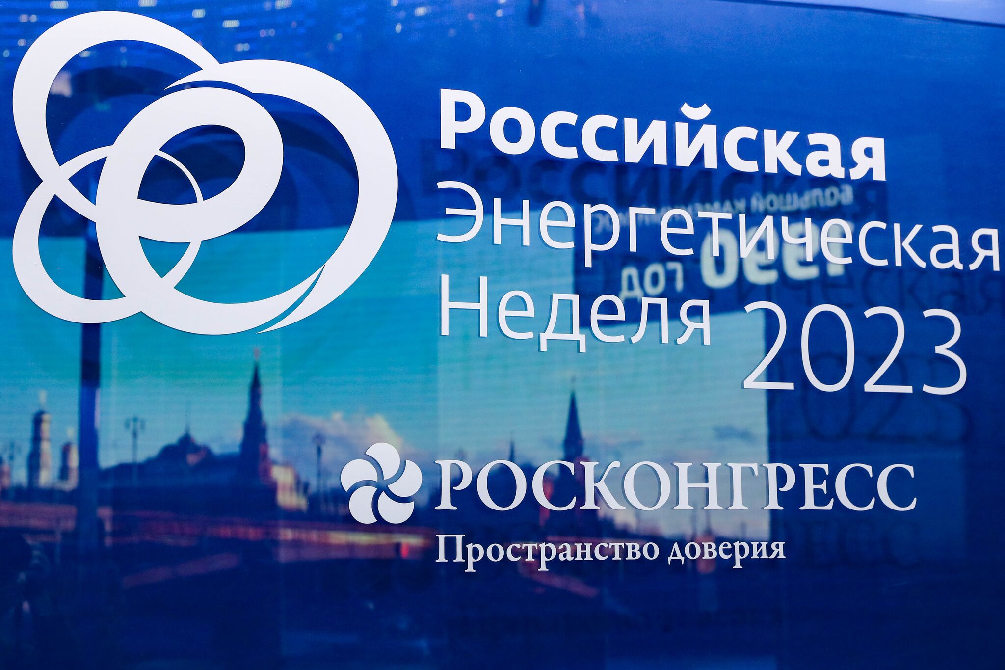 Файл:STR 8526.jpg