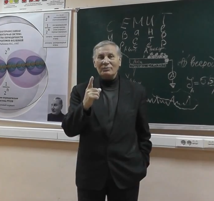 YSRybnikov.png
