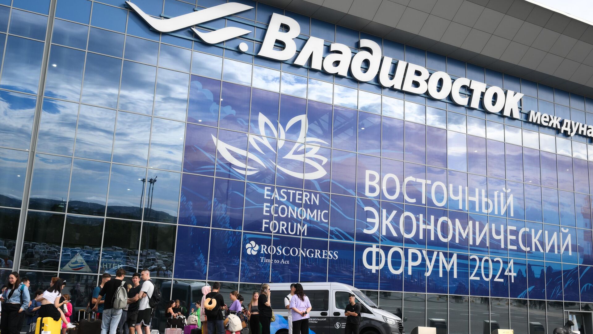 Файл:ВЭФ-2024-Аэропорт.jpg