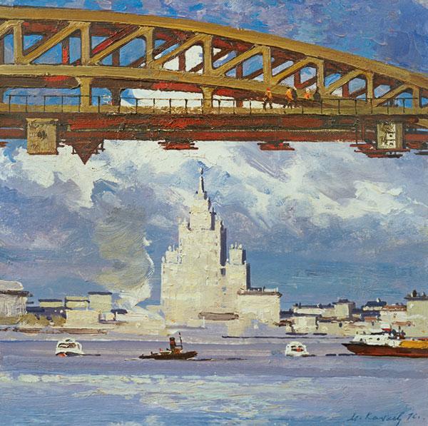 Канеев М. Котельнический мост. 1976