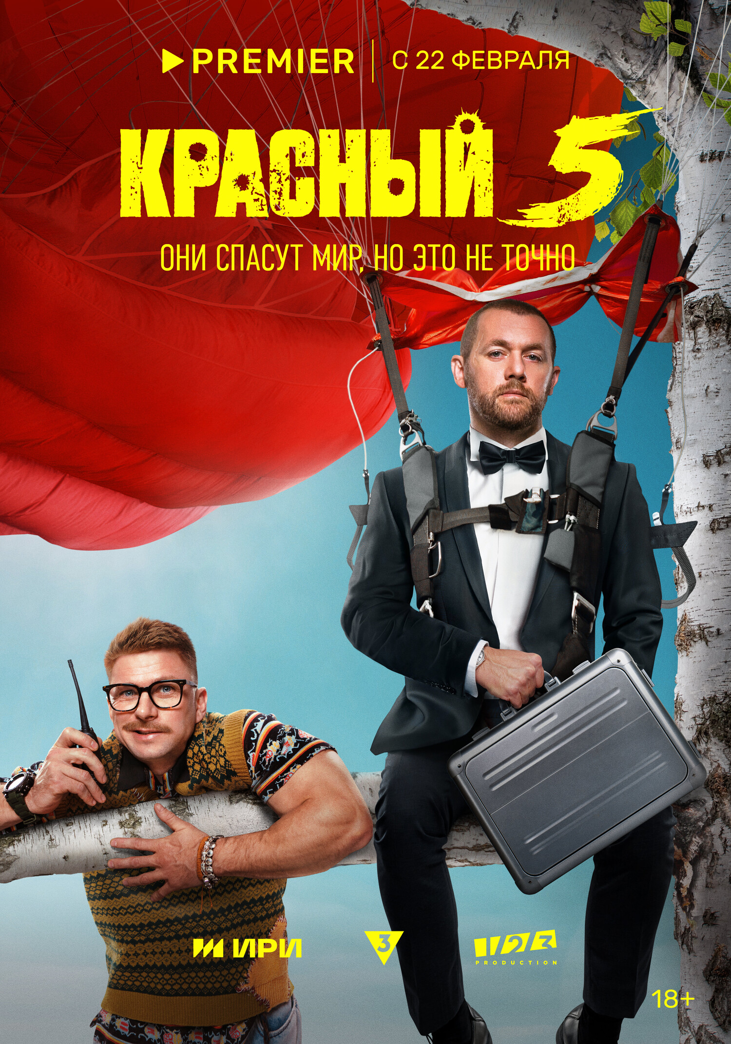 Красный 5.jpg