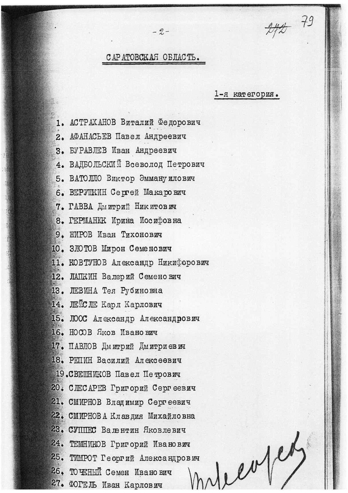 N2TiNOD46Jc.jpg