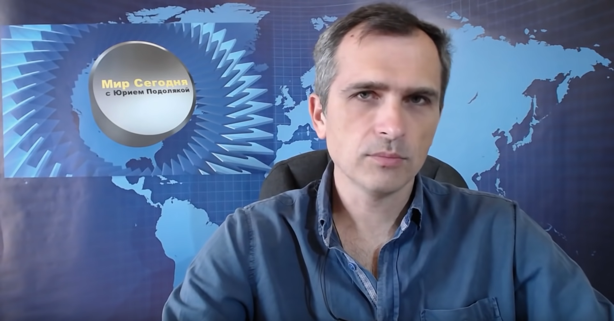 Файл:Yurij_Podolyaka_d.png