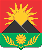 Герб города Гуково