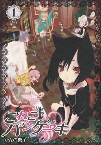 Koneko Pancake.jpg