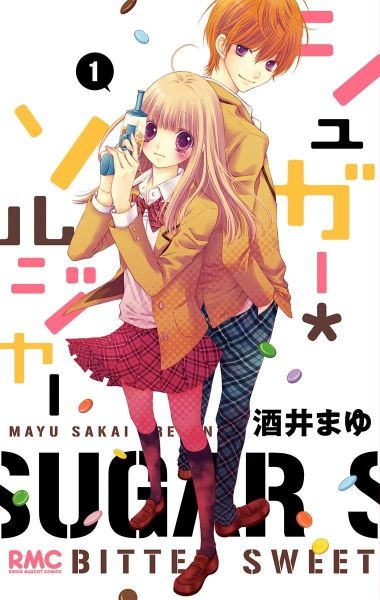 Sugar Soldier.jpg