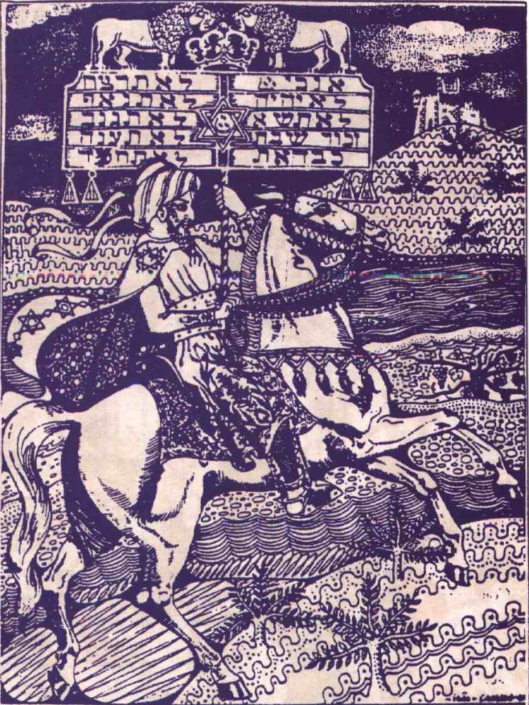 ראובני-1-copy-768x1024.jpg