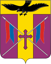 Coat of Arms of Proletarsk rayon (Rostov oblast).png