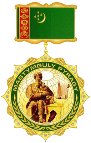 Медаль «Махтумкули Фраги»