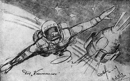Леонов Восход 2 для Комсомолки.jpg