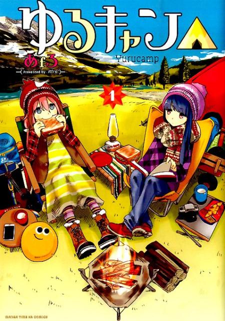 Yuru Camp.jpg