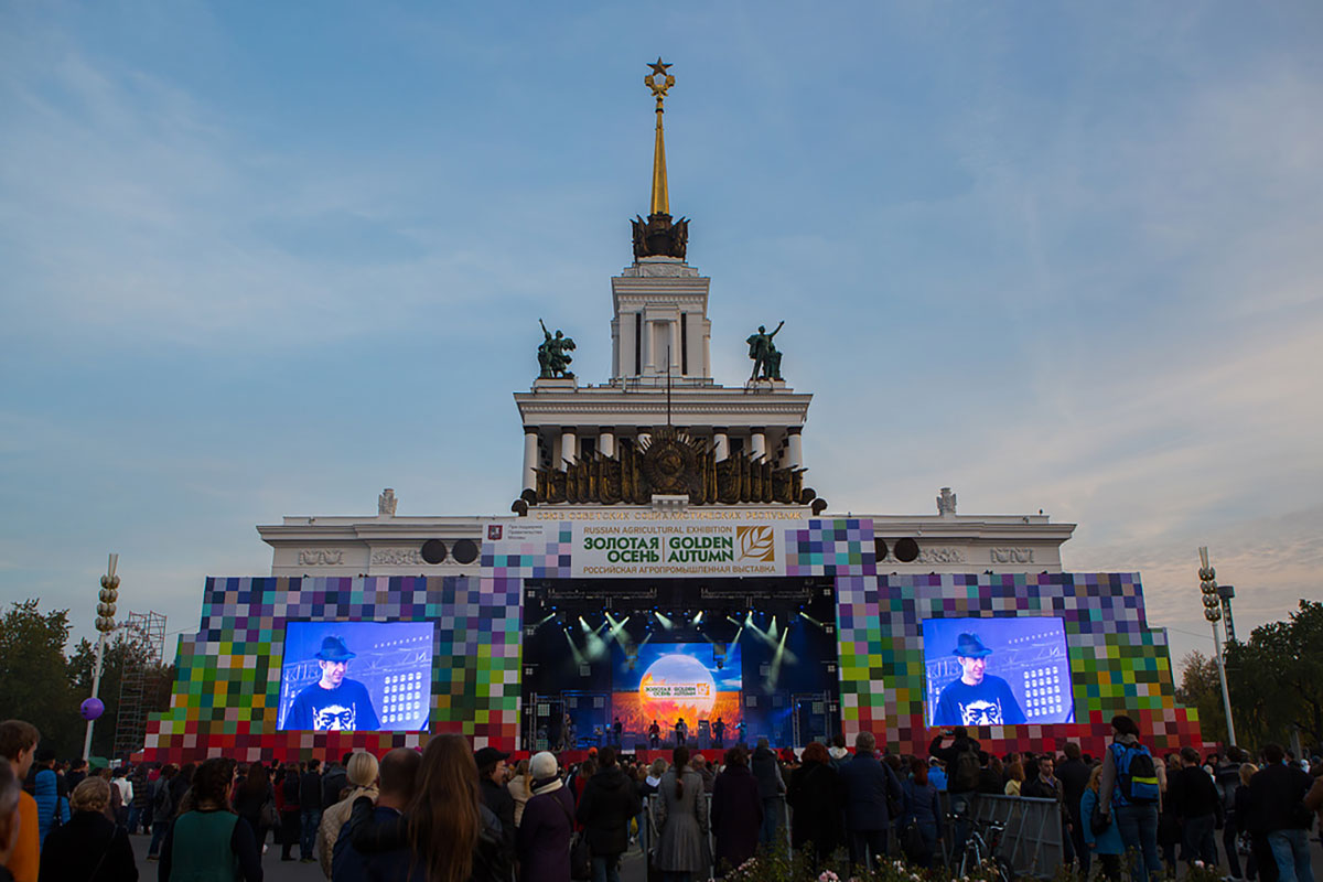 Файл:Золотая осень2014.jpg