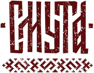 Файл:Смута.png