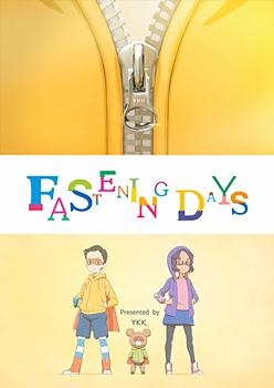 Fastening Days.jpg