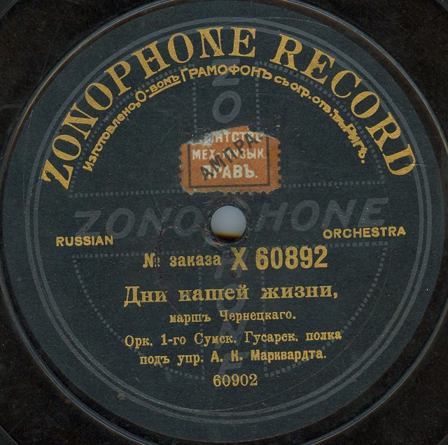 Krok444093 640.jpg