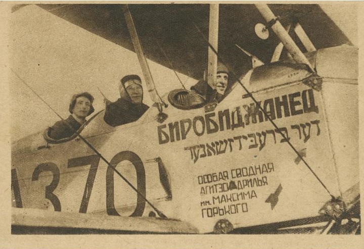 Бироб214 1.jpg