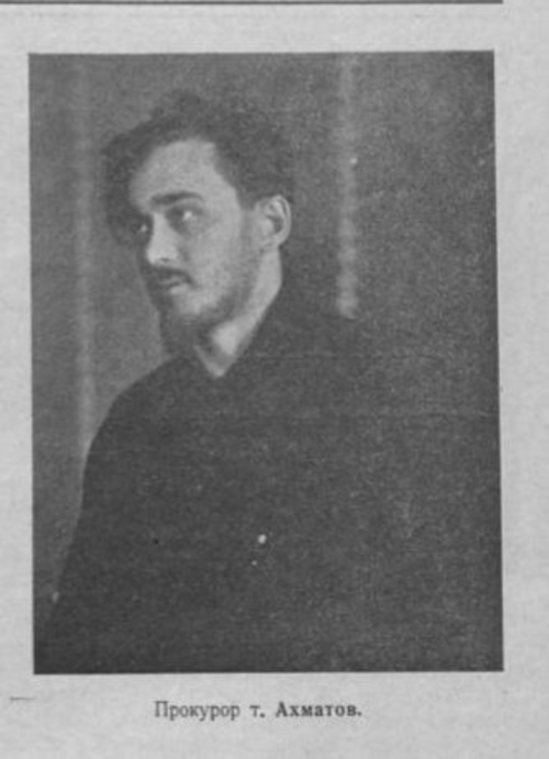 Лев Ахматов, 1926.png