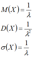 ЭКСП10.png