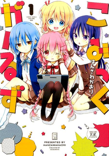 Comic Girls.jpg