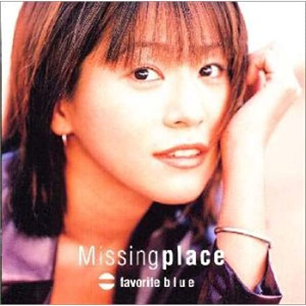 Обложка альбома «Missing Place» (Favorite Blue, 1998)