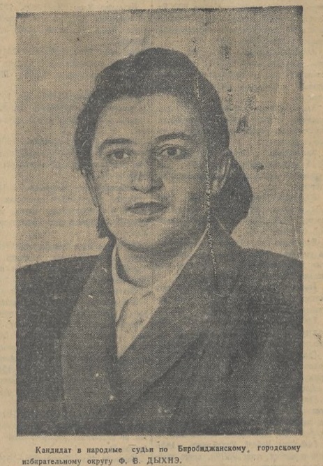 Дыхнефаина.jpg