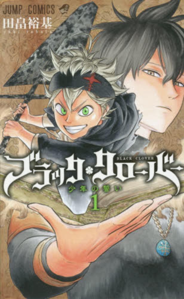 Black Clover.jpg