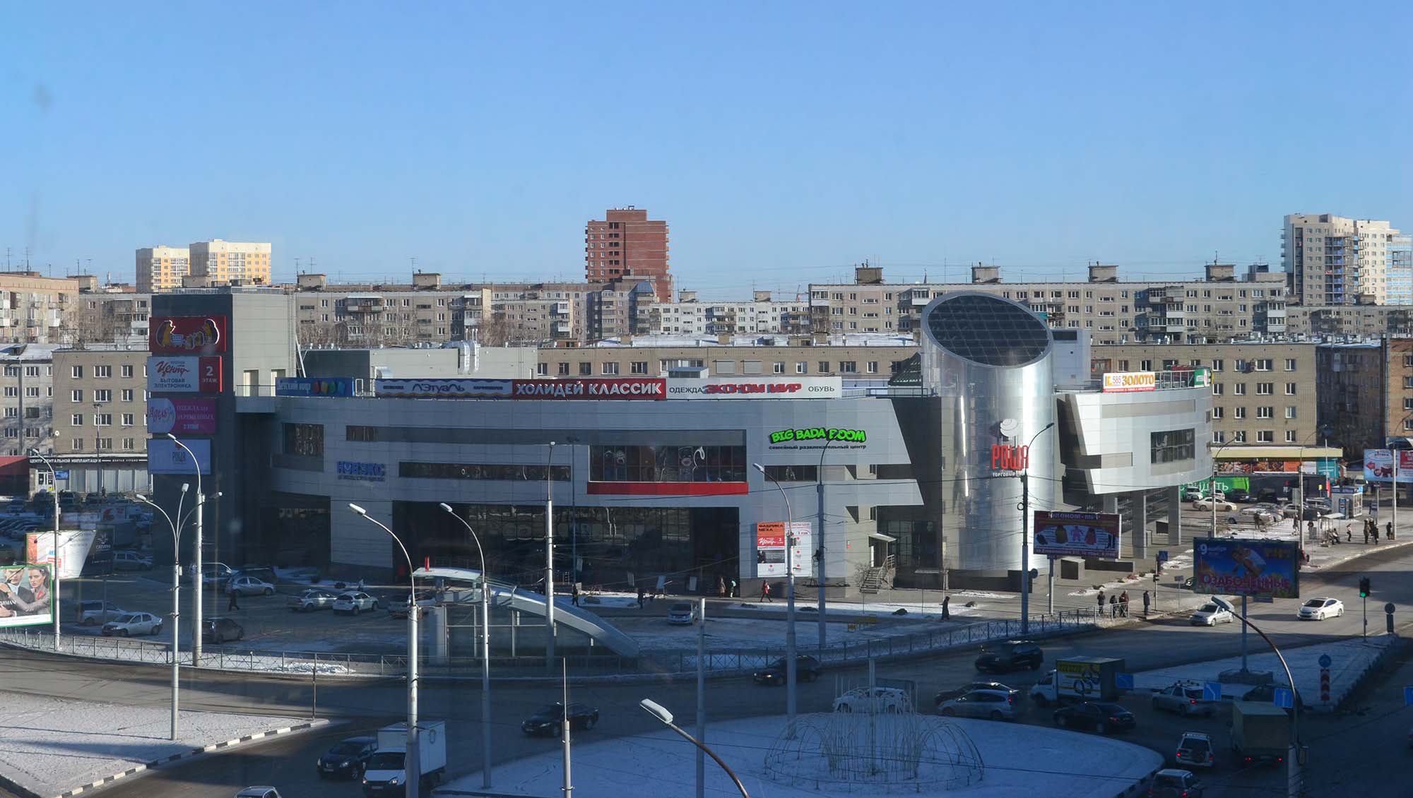 Файл:ТЦ Роща Новосибирск.jpg
