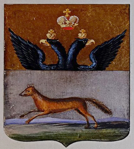Герб 1781 г.
