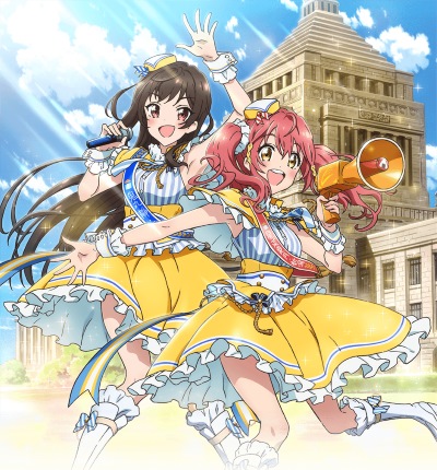 Idol Jihen.jpg
