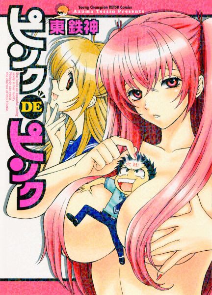 Pink de Pink.jpg