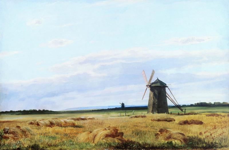 Мельница в поле. 1861