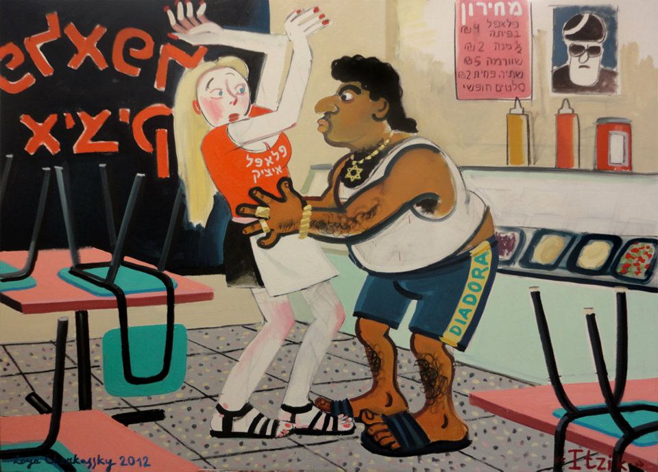 "Израиловка" (2015), "Первая работа в Израиле"