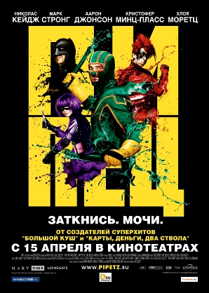 Постер фильма