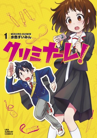 Criminale!.jpg