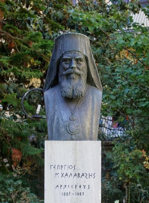 GeorgiosChalavazis.jpg
